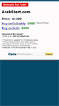 Mobile Screenshot of forum.arabstart.com