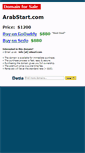 Mobile Screenshot of noor.arabstart.com